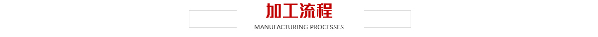 樱桃APP污樱桃视频APP免费下载流程-SMT贴片樱桃视频APP免费下载-SMT打样-PCBA樱桃视频APP免费下载-樱桃视频污在线观看